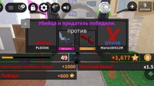 Играю в скине Dark cri