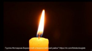 Борисоглебское кладбище