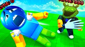 ИГРАЮ В АУРА ШЛЕПКА ! STAVROPOL BALLS