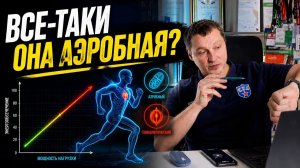 Анаэробная пульсовая зона