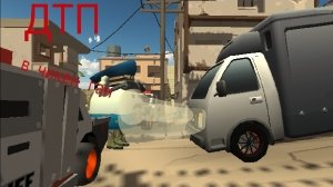 ДТП в чикен гане 5 часть «Склон»