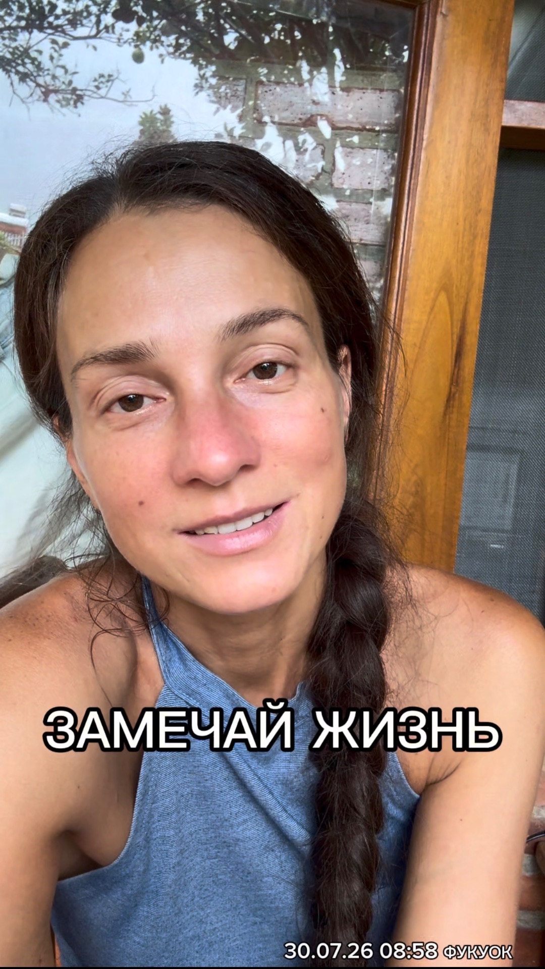 ЗАМЕЧАЙ ЖИЗНЬ