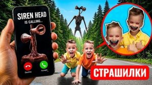 Дрон снимает на камеру Сиреноголового, Влада и Ники в 3 часа ночи! СТРАШИЛКИ