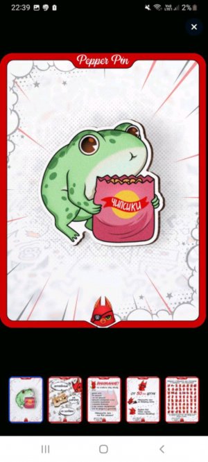 я играю в майнкрафт