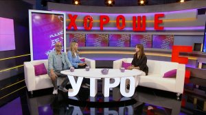 Анна Косарева: цель «Сельского блогера» — научить красиво рассказывать о жизни