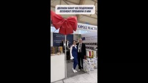Импровизированный мастер-класс - гигантский бант из цветного Изолона, аналога Изолон для творчества