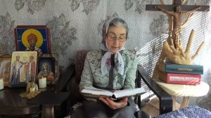 Календарь _Каждый день с отцом Наумам_ 17 августа читает матушка Люба (1)