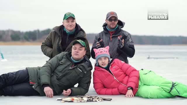"СНАСТИ У НАСТИ" Зимняя рыбалка с мужиками.