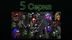 Реакция на Полную историю 3 : Амон ас Зомби + Фнаф + ЭСИПИ ( Ремастер ) 5 часть / финал