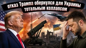 Небо открыто. Су-34 — в 20 км. Ракет — ноль. Украина на грани военного поражения