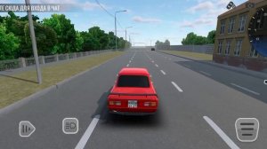 играю с другом в ркд
