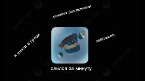 Дима 423 ц анимейшенс слился за минуту? треш обзор #чикен ган # шорик #ден 19 к # жура 24к.