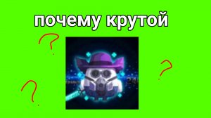 Почему артемка24к крутой #мифы #чг #чикенган #майнкрафт #роблокс #ГД #рб # #больницадляживотных #мин