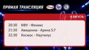 Матчи чемпионата МакМай