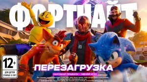 СРОЧНЫЙ СЛИВ 4 СЕЗОНА 7 ГЛАВЫ ФОРТНАЙТ! НОВЫЕ СКИНЫ, НОВЫЕ ДУХИ И БОЕВОЙ ПРОПУСК НОВОГО СЕЗОНА ФОРТ