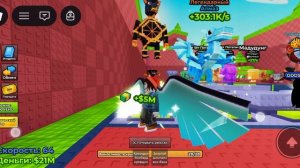 играю в игру +1 крыльев для мозговой гнили