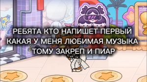ХЫХЫХЫ