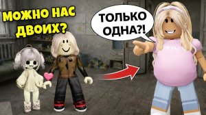 Мою СЕСТРУ ЗАБРАЛИ… а меня ОСТАВИЛИ в ДЕТДОМЕ😢 #роблокс #роблоксистория