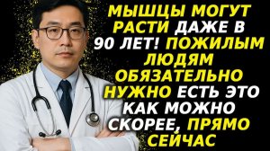 Врачи в шоке! В этом продукте белка в 10 раз больше, чем в яйце — знать нужно каждому! 😱