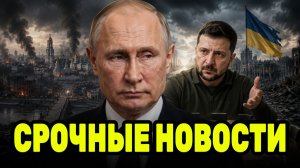 Путин получил новое предложение от Зеленского — почему Киев заговорил о мире