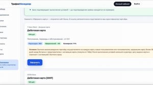 Быстрый заработок