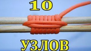 10 узлов которые облегчат Вам жизнь