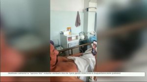 Появились новые кадры из районной больницы Бодайбо с членами экипажа самолета «Цесна 182»
