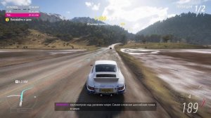 Forza Horizon 5 - прохождение часть 27