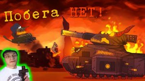 ВАМ НЕ ИЗБЕЖАТЬ ГНЕВА ДЬЯВОЛА - Реакция на Bimmer - мультики про танки геранд теории сюжет разбор !?