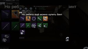 Какой предмет и убийцу взять для новичка в район насилия в роблокс🤔!