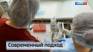 Современный подход