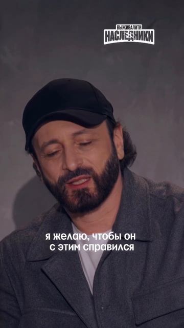 Выживалити. Наследники. Уже в эту пятницу на телеканале Пятница.