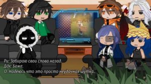 2x | Коллаб-Реакция сезонов на Ло и его друзей. 2/2 /Chotolteve.