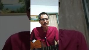 « А я тебя давно уж не ревную«авторская песня Александр Харадуров