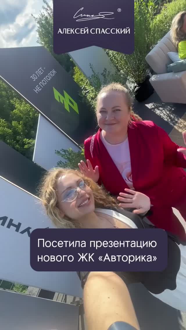 Старт продаж ЖК 