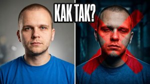 Как я стал рабом своих принципов! Моя история!