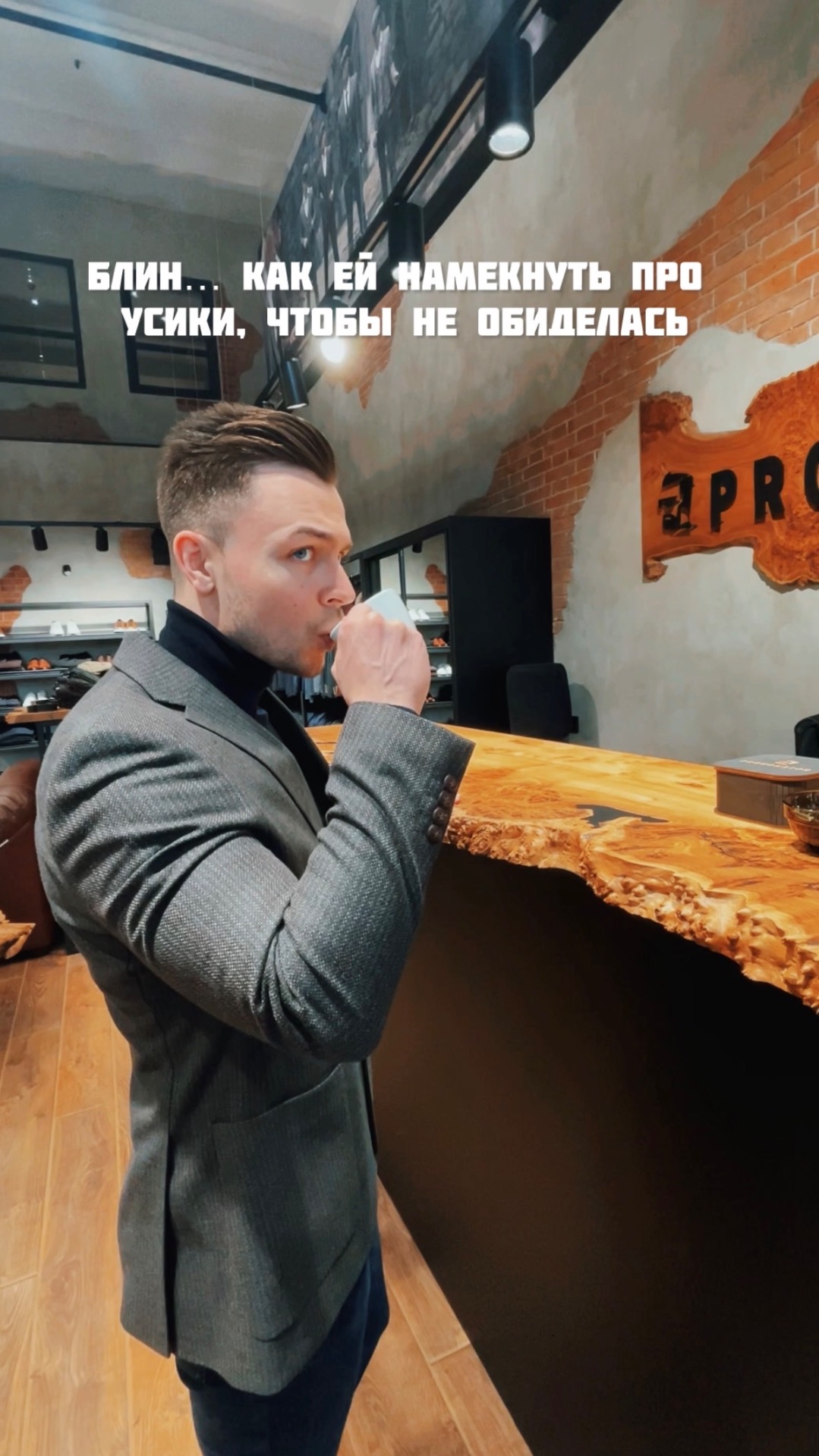 УСИКИ СУДЬБЫ😂 #ведущиймосква #юмор #приколы #смотретьдоконца