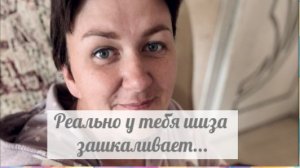 Да твое нутро чертовщиной пропитано