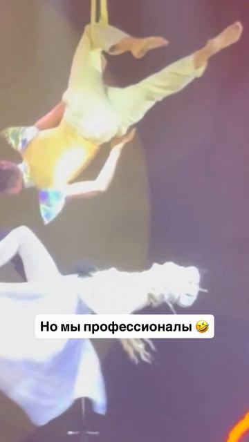 Трюки выполнены профессионалами   детскийтеатр цирковоешоу шоу кудасходитьвмоскве кудасходить