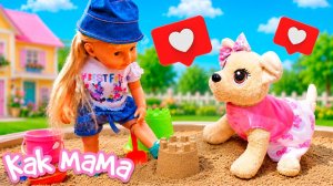 Эмили и собачка Подружка играют в песочнице, ссорятся и мирятся! 🏖️🐶 | Для детей