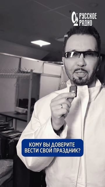😄 Вы ему слово — он вам «Александр Ревва»!