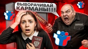 [marazm] ТРЭШ ДОСМОТРЫ НА ЕГЭ