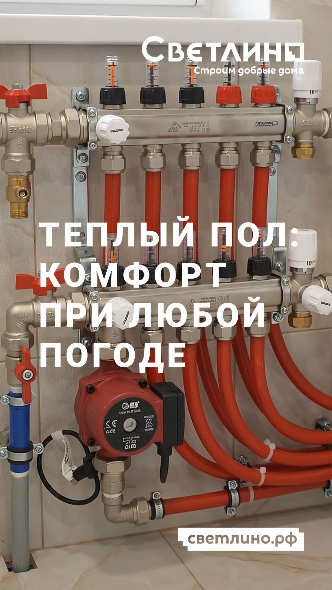 Современные системы отопления