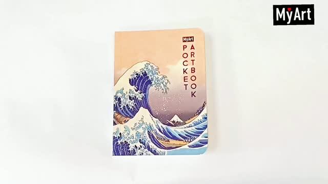 MyArt. Pocket ArtBook. Большая волна в Канагаве