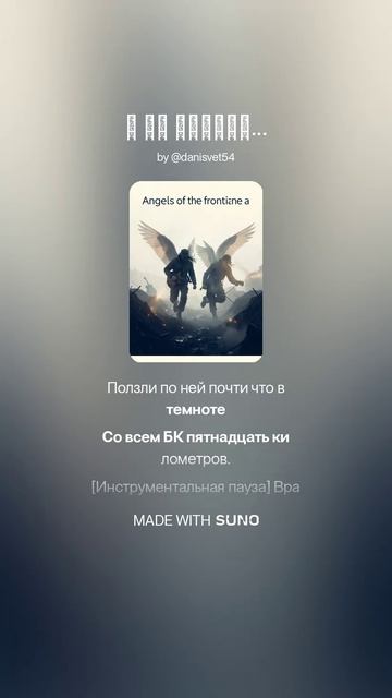 А мы смогли...