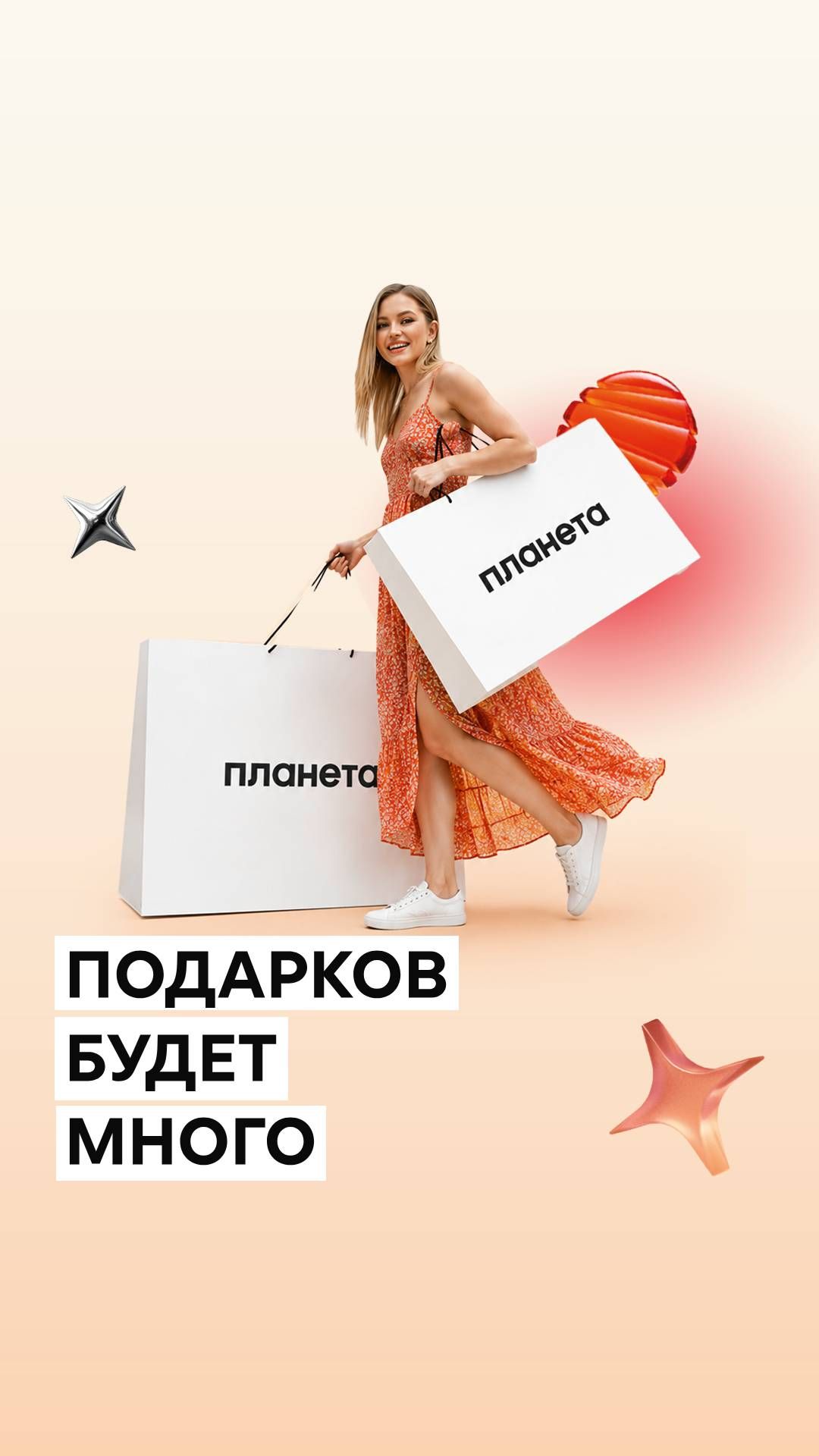 😏 Представь на секунду…