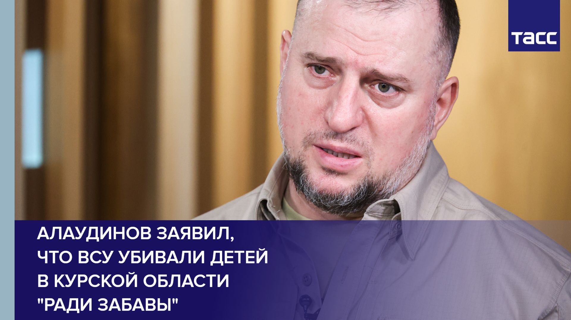 Два года трагедии: Курская область вспоминает погибших при вторжении ВСУ