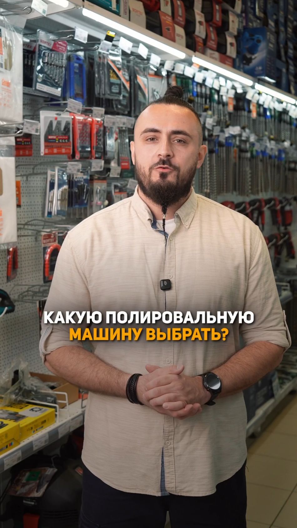 Аккумуляторная полировальная машина WORTEX CPM 2518 E