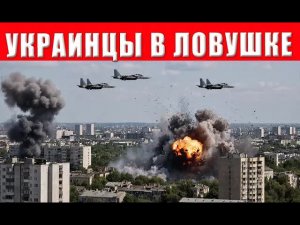 Киеву прилетела жесткая ответка: Зеленский доигрался, решающий удар близок!