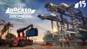 Docked - Прохождение #15 Видишь ящики?